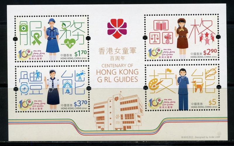 HONG KONG  GIRL GUIDES CENTENARY SOUVENIR SHEET LOT OF 50  MINT NEVER HINGED