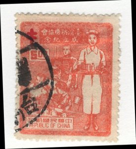 China Republic Scott 1051 Used!