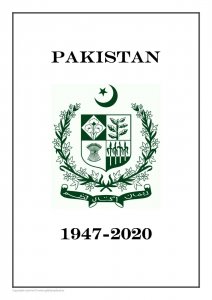 PAKISTAN 1947 - 2020  PDF (DIGITAL) STAMP  ALBUM PAGES 