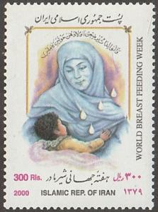 Persian Stamp, Scott# 2811,  MNH, World Breast feeding week, mothers, child,