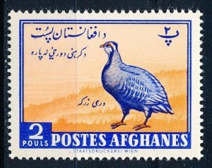 Afghanistan #487 Single MNH