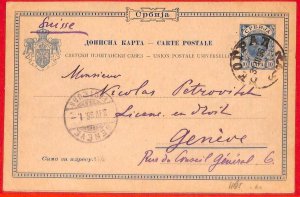 aa1529 - SERBIA - POSTAL HISTORY - STATIONERY CARD to SWITZERLAND 1896-
