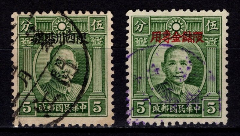 China 1932 Yunnan + Other Province Dr. Sun Yat-sen Optd., 5c Pair [Used]