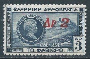 Greece #376 NH 3d Gen. Fabvier & Acropolis Issue Surcharged