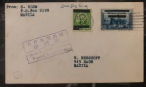 1942 Manila Philippines Japan Occupation First Day Censored FDC Cover #N1,3 Scar