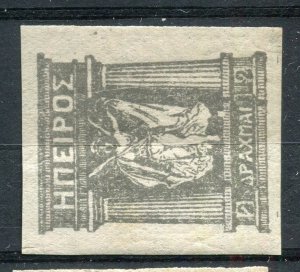 GREECE EPIRUS; Early classic 1900s fine Mint Imperf issue 2D. value