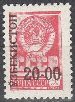 Uzbekistan #27 MNH F-VF