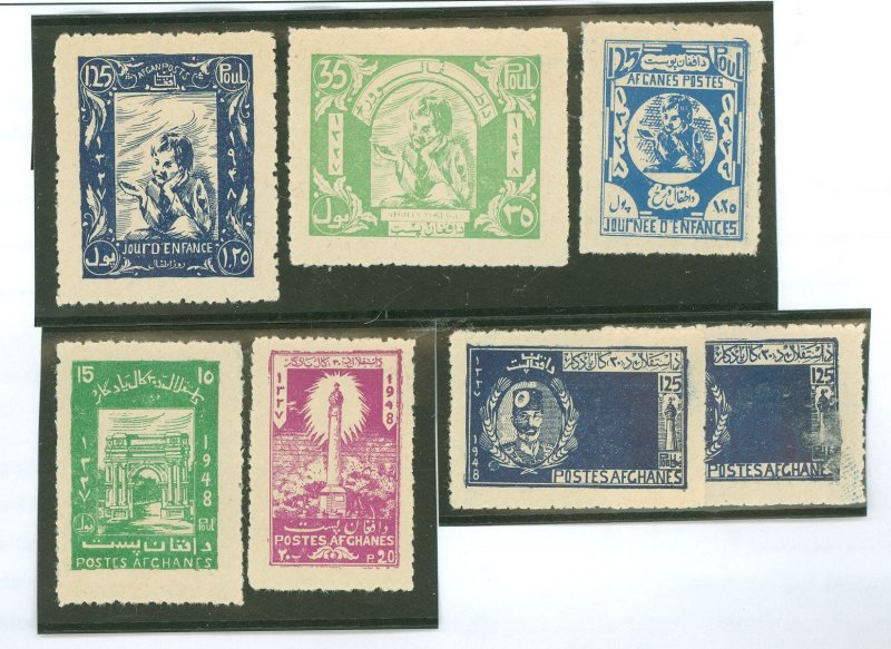 Afghanistan #358 Unused Single
