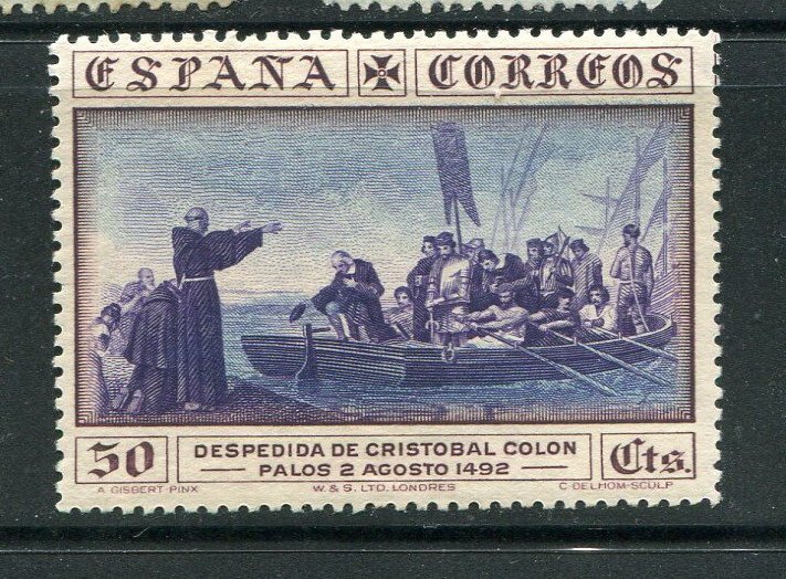 Spain #429 Mint  - Make Me A Reasonable Offer