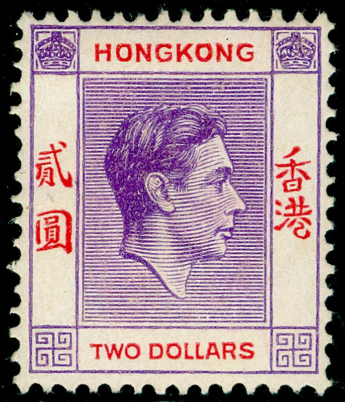 HONG KONG SG158a, $2 Reddish Lilac & Scarlet, M MINT. Cat £55.