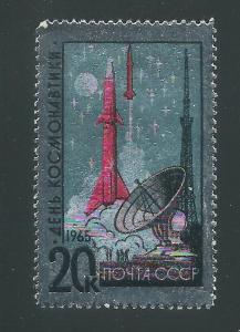 Russia SC # 3023 Unused Never Hinged