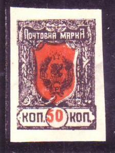 Far Eastern Republic 58 MH