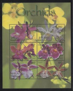 Maldive Islands 2002 Orchids S/S group Sc# 2645 & 48 NH