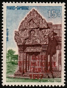 ✔️ CAMBODIA 1967 - ANGKOR WATPREAH VIHEAR - Sc. 176 Mi. 220 MNH ** [1KHP220]