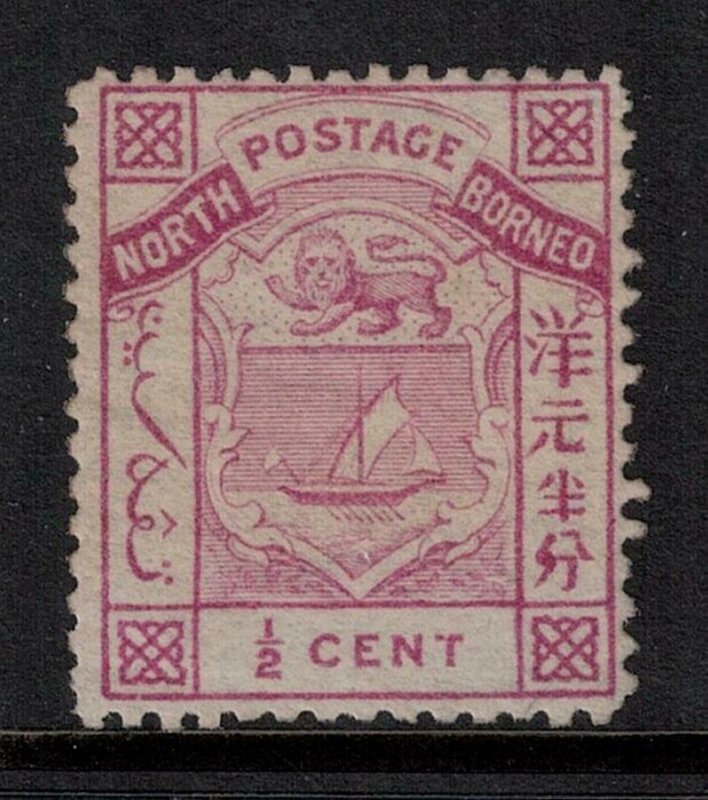 North Borneo 1886 SC 8 LH CV $120