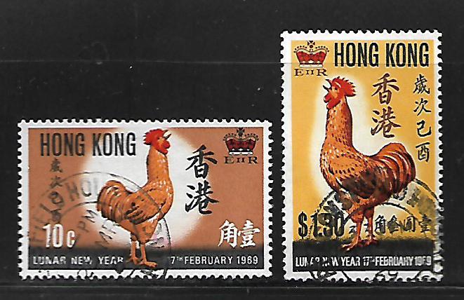 HONG KONG 249-250 USED LUNAR NEW YEAR, YEAR OF THE COCK