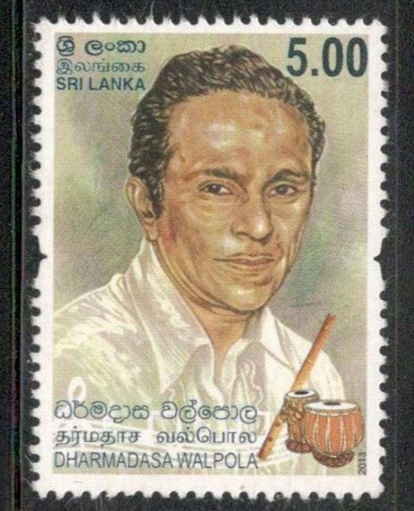 Sri Lanka 2013 Dharmadasa Walpola Musical Instrument Famous People 1v MNH # 3191