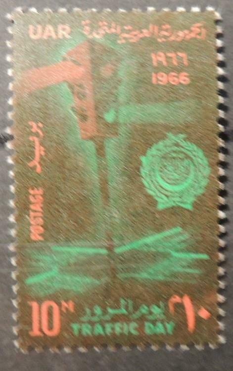 Egypt UAR 1966 traffic day lights mnh