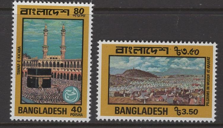 BANGLADESH, 154-155, MNH SET