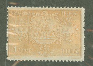 Serbia #84 Unused Single