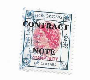 Hong Kong Gibbons #126 Used - Stamp