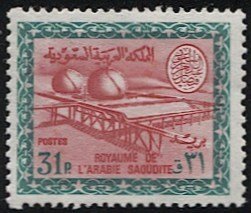 SAUDI ARABIA Scott 446 Mint MNH  31p Gas-Oil Plant, Faisal Cartouche