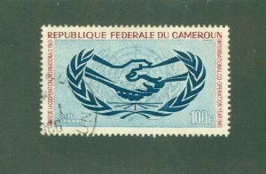 CAMEROUN C57 USED CV $0.70 BIN $0.50