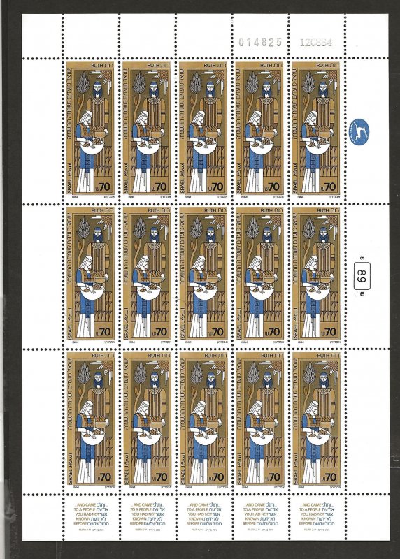 ISRAEL SC# 885-887  SET OF  SHEETS    VF/MNH