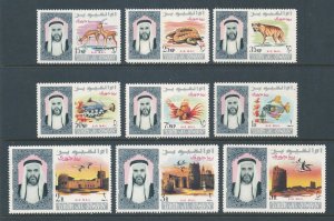 Umm Al Qiwain #C1-9 NH Fish, Animals & Landmarks