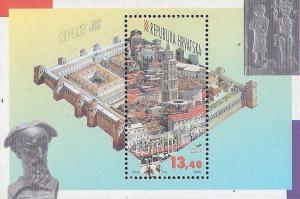 Croatia #'s 237 MNH