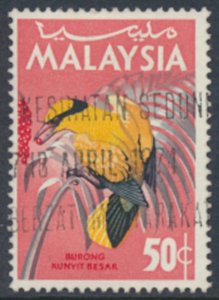 Malaysia     SC# 22  Used  Birds    see details & scans 