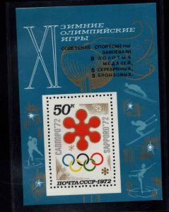 Russia Scott 3961 MNH** mini sheet 1972 winter Olympics