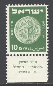 Israel Sc # 19 mint hinged tab (BC-1)