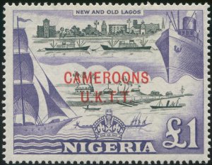 Cameroons Trust Territory 1960 £1 black & violet SGT12 MNH