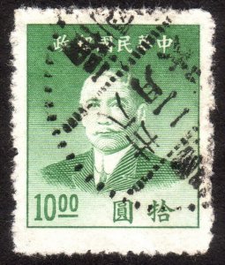 1949, China, 10$, Used, Sc 895