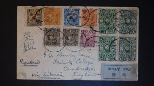 1926 Chengtu China Registered Cover To Trinity College Cambridge England
