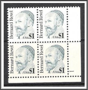 US Plate Block #2193 Bernard Revel MNH