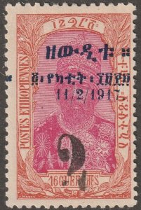 Ethiopia, stamp, Scott#119n,  mint, hinged,  16g/2