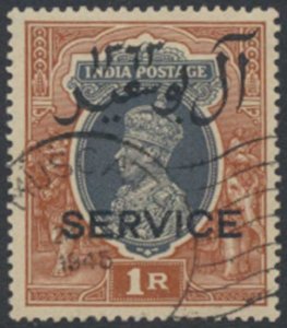  Muscat ( Oman )  SG O10   Sc#  O10 Used OFFICIAL see details face & reverse ...