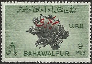 BAHAWALPUR - 26 - Unused - SCV-0.25