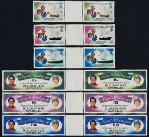 Seychelles - Zil Elwannyen Sesel 23-8 gutter pairs MNH Charles & Diana Wedding