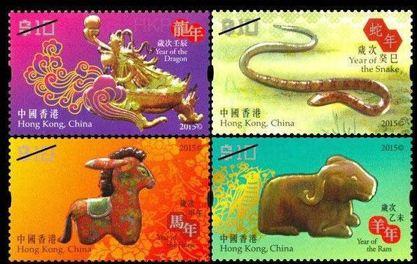 Hong Kong Lunar New Year Dragon Snake Horse Ram stamp block set MNH 2015