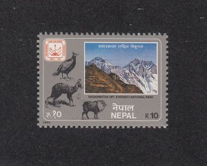 Nepal Scott #432 MNH