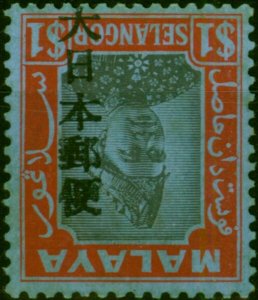 Selangor 1942 Jap Occu $1 Black & Red-Blue SGJ285a 'Opt Inverted' Good MM