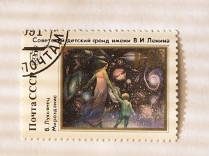 Russia – 1991 – Single “Space” Semi-Postal Stamp – SC# B181 – CTO