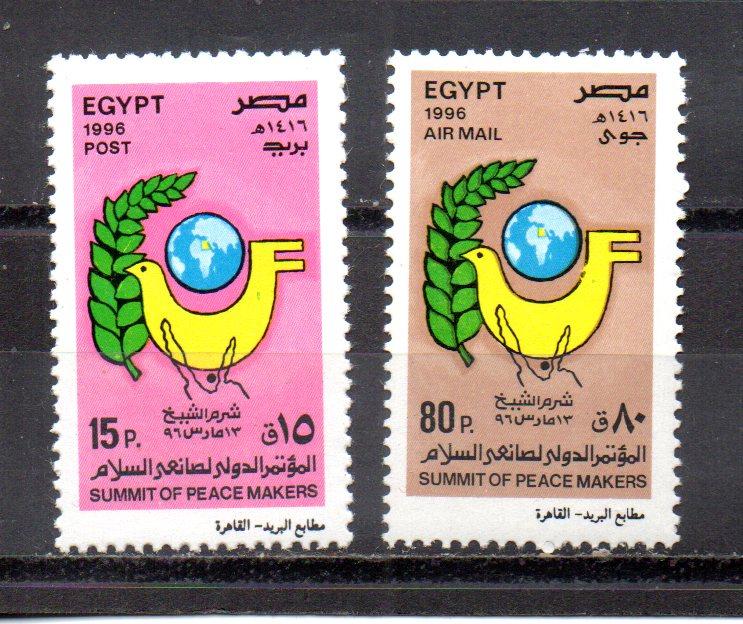 Egypt 1612-1613 MNH