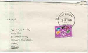 Turkish Cypriot Periodicals Lefkosa to England 1979 Stamps Wrapper Ref 30502