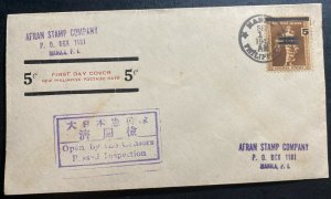 1942 Manila Philippines Japan Occupation First Day Cover FDC New Postage Rate