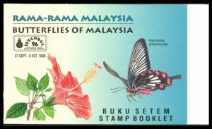 Malaysia Sc# 594a MNH Pane/10 1996 Butterflies