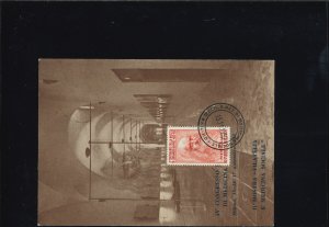 LEONARDO 13.3 X 12.9 STAMP ON POSTCARD MAXIMUM DENT 13.3 X 12.9 WHITE PAPER